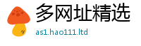 2025新澳天天正版免费观看既7777788888管家婆老家凤凰